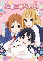 玉子市场 特典OVA