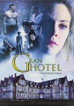 大饭店 第三季
