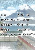 百花缭乱 武士新娘 特典