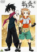 战勇OVA：学园战勇，青春物语