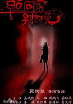 早点回家，别太晚