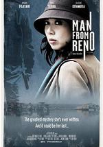 来自里诺的男人