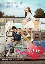 蔷薇色的恋人们