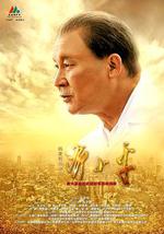 历史转折中的邓小平