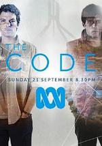 国家密码 第一季