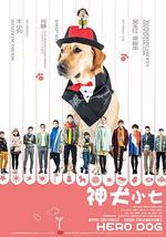 神犬小七 第一季