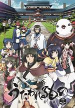 传颂之物 虚伪的假面