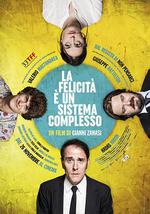 幸福是一个复杂的系统