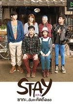 STAY Zaka...我会想你的