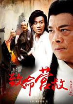 六扇门之致命营救