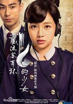 戴流苏耳环的少女