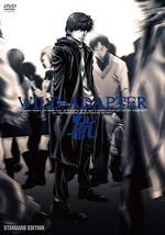 疾暴执行部OVA：航