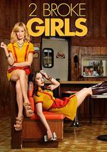 破产姐妹 第六季