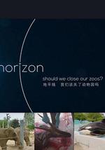 BBC地平线：我们该关了动物园吗？