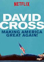 大卫·克罗斯：让美国再度伟大