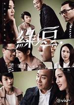 玛嘉烈与大卫 绿豆