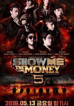 给我钱 第5季