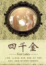 翩翩冷少俏佳人