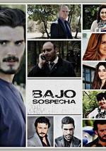 嫌疑之下 第二季