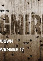 西镇警魂 第六季