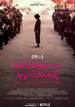 他们先杀了我父亲：一个柬埔寨女儿的回忆录