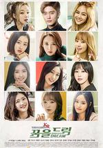 偶像大师.KR：追逐梦想