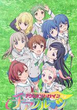 动作女主：水果应援团