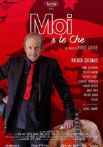 我和格瓦拉的故事