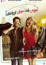 当哈利遇到莎迦