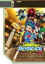 霸旋陀螺 爆刃战神