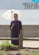 绫濑遥倾听战争 从地图上消失的秘密岛屿