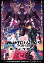 全金属狂潮 Boy Meets Girl