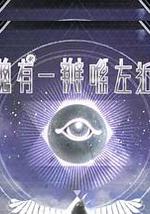 總有一瓣喺左近