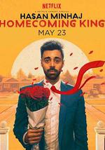 哈桑·明哈杰：返校之王