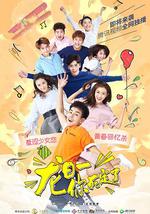 龙日一，你死定了