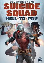 自杀小队：严厉惩罚