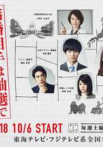 结婚对象靠抽选