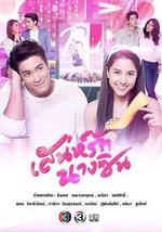 辛德瑞拉的诡计