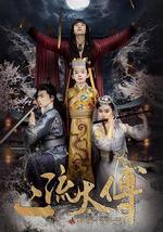 二流太傅：楼兰玉麒麟