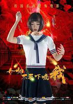 女神不要吓唬我