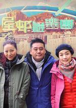 屋邨遊樂團 (Sr.2)