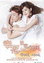 幸福，近在咫尺