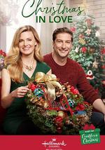 爱在圣诞