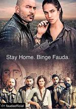 高墙边的混乱 第三季