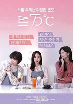 大于或等于75度