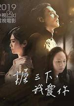 握三下，我爱你