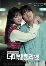 讨厌你！朱丽叶