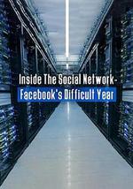 深入社交网络：Facebook困难的一年