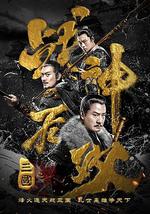 三国之战神无双