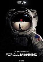 为全人类 第一季
